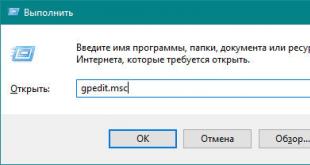 Отключаем сообщение «Windows обнаружила неполадки жесткого диска